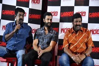 Garadi movie song release