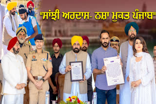 Nasha Mukt Punjab, Pray Pledge Play Campaign