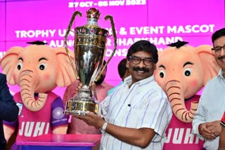 Jharkhand Asian Hockey Champions Trophy