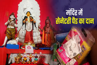 Unique Donation In Durga Bari