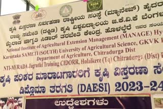 full-details-of-one-year-diploma-course-from-hyderabad-institute-to-agricultural-implement-dealers