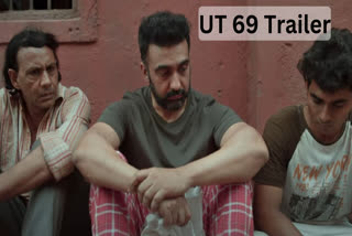 Raj Kundra Film UT69