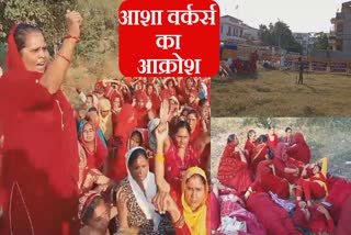 Asha workers camped at Agriculture Minister's house in Bhiwani