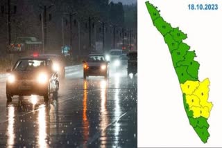 Kerala Weather Update  അറബിക്കടലിൽ ന്യൂനമർദ്ദം  Low pressure in Arabian Sea  Yellow alert in four districts  മത്സ്യത്തൊഴിലാളികൾക്ക് ജാഗ്രത നിര്‍ദേശം  മത്സ്യബന്ധനത്തിന് വിലക്ക്  കേരളത്തിലെ മഴ  കാലാവസ്ഥ അറിയിപ്പ്