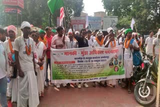 Manki Munda rally reached Jamshedpur