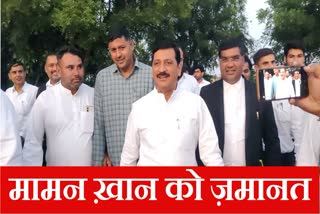 Congress Mla Maman Khan Gets Bail in Haryana Nuh Violence Case