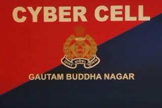 Two cases of cyber fraud reported in Noida