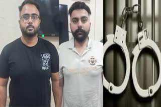 Jalandhar Gangsters Arrested