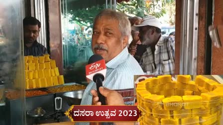 ಮೈಸೂರು ಪಾಕ್ ಅಂಗಡಿ ಮಾಲೀಕರೊಂದಿಗೆ ಈಟಿವಿ ಭಾರತ ಪ್ರತಿನಿಧಿ ನಡೆಸಿದ ಮಾತುಕತೆ