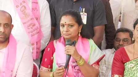 MLC Kavitha Fires on Rahul Gandhi