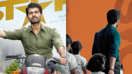 Vijay Devarakonda Family Star Movie