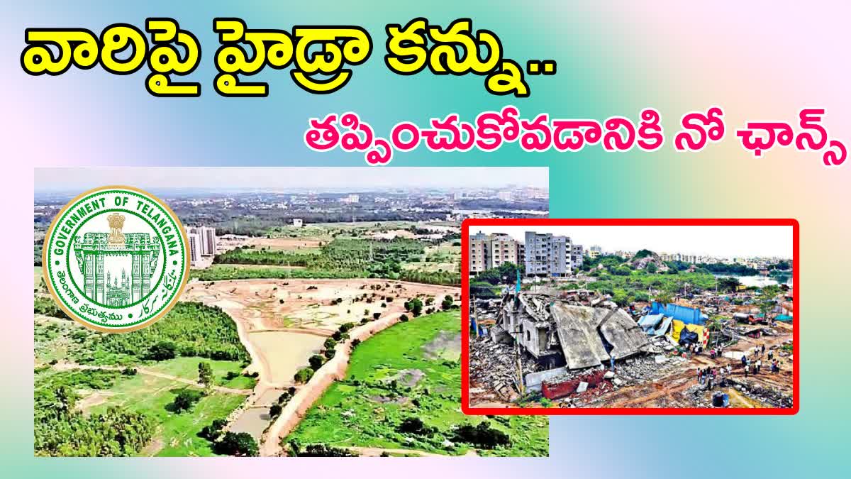 HYDRA Focus on Land Encroachments in Hyderabad