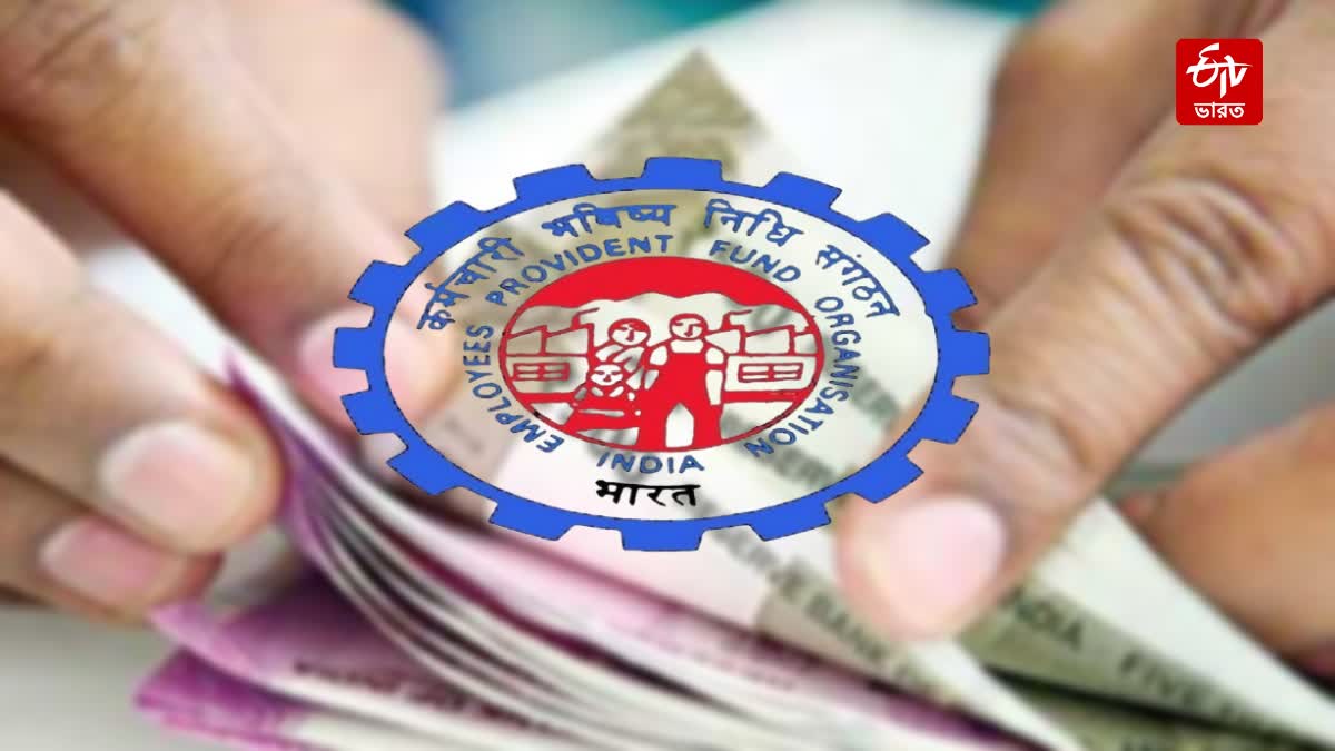 EPFO Withdrawal Rules