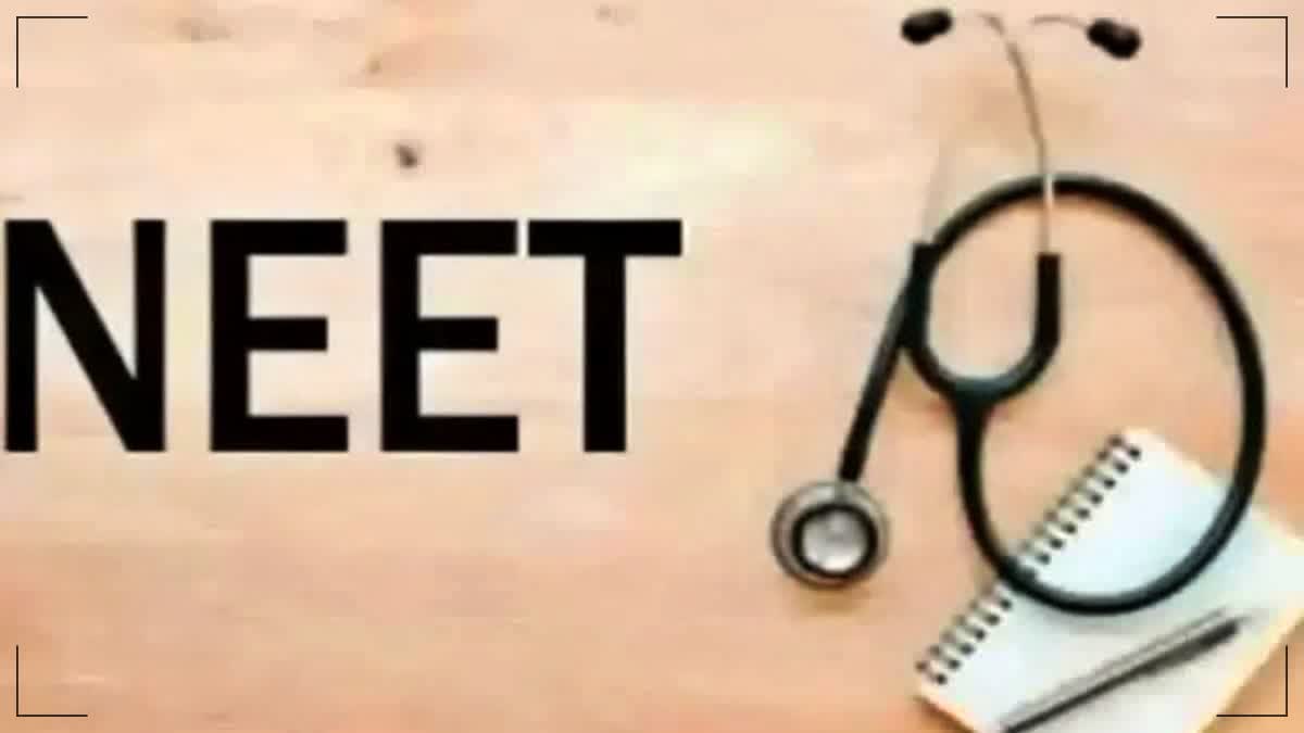 Rajasthan: NEET UG 2025 : JEE MAIN के बाद बदलेगा नीट यूजी का भी एग्जाम पैटर्न!, यहां भी कैंडिडेट को मिलती है बी सेक्शन में चॉइस