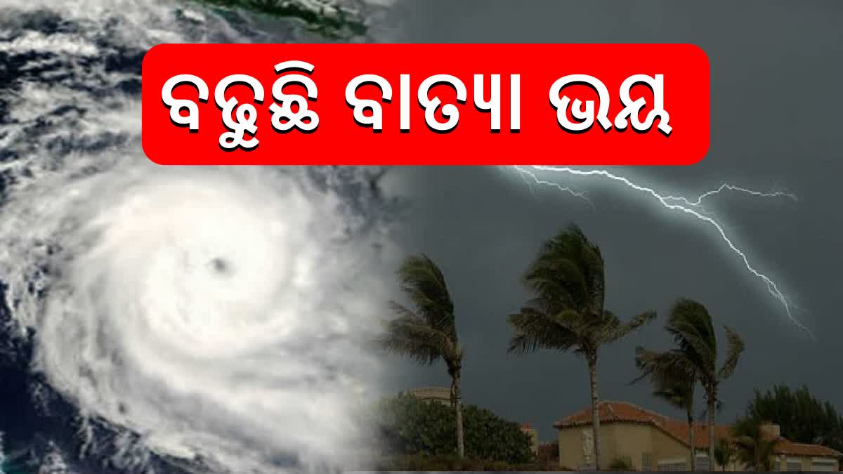 Odisha Weather Update