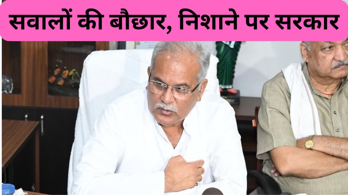 BHUPESH BAGHEL TARGETS GOVERNMENT