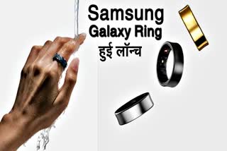 Samsung first smart ring launch