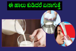 adulterated-milk-units-busted-at-peerzadiguda-in-hyderabad-telangana-news