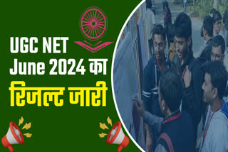 UGC NET June 2024