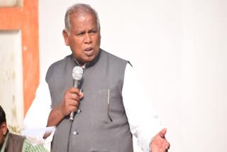 JITAN RAM MANJHI