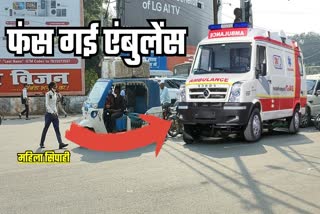 Patna Female Traffic Constable