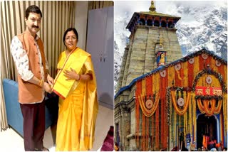 SAVITRI THAKUR REACHED KEDARNATH