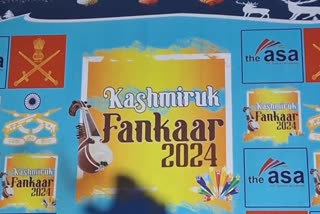 KASHUR FANKAR