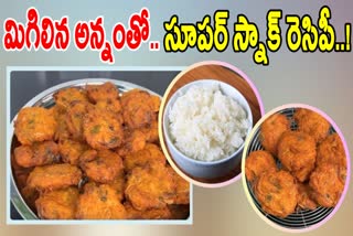 LEFTOVER RICE MASALA VADA RECIPE