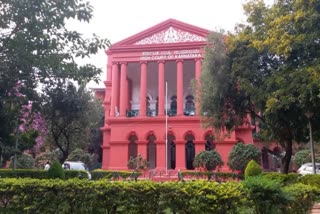 ಹೈಕೋರ್ಟ್