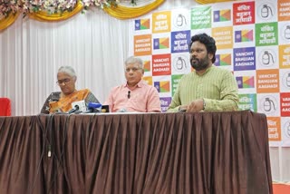 Prakash Ambedkar Press conference