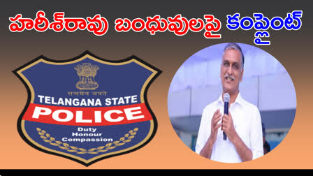 Police Case on Harish Rao Relatives