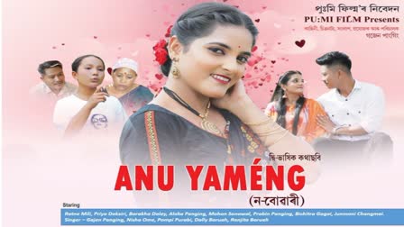 dr-gajen-panging-short-film-anu-yameng-releases-on-the-occasion-of-kati-bihu