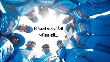 ભારતીય મહિલા ક્રિકેટ ટીમ