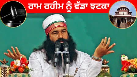 Action will begin in the 9-year-old case of Dera chief Gurmeet raam rahim