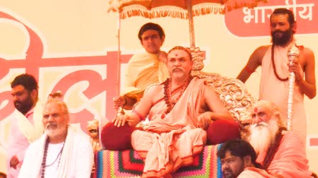 SHANKARACHARYA AVIMUKTESHWARANAND