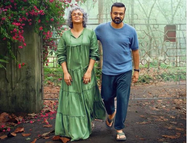 ബോഗയ്ന്‍വില്ല  Bougainvillea  Bougainvillea release  ജ്യോതിര്‍മയി