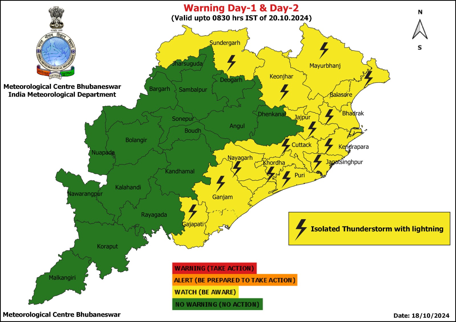 Odisha Weather Update