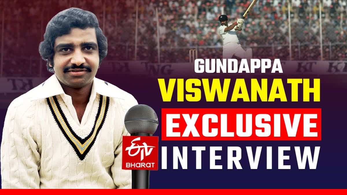 On the eve of the much-anticipated final of the ICC ODI Cricket World Cup between India and Australia to be played at the Narendra Modi stadium in Ahmedabad, legendary Gundappa Vishwanath, a former India player, spoke to ETV Bharat's Kumara Subramanya in an exclusive interaction. Vishwanath, known for his square cut, hailed star batter Virat Kohli and also heaped praise on Indian skipper Rohit Sharma and the team's pacers. GRV, as he was popularly known as, picked the Men in Blue as favourites to win the coveted Silverware.