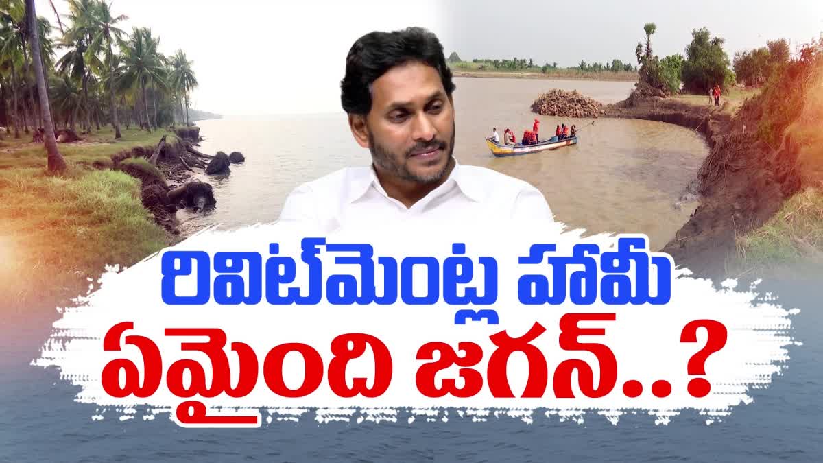 Groynes_and_Revetments_Construction_in_Godavari_Flood_Areas