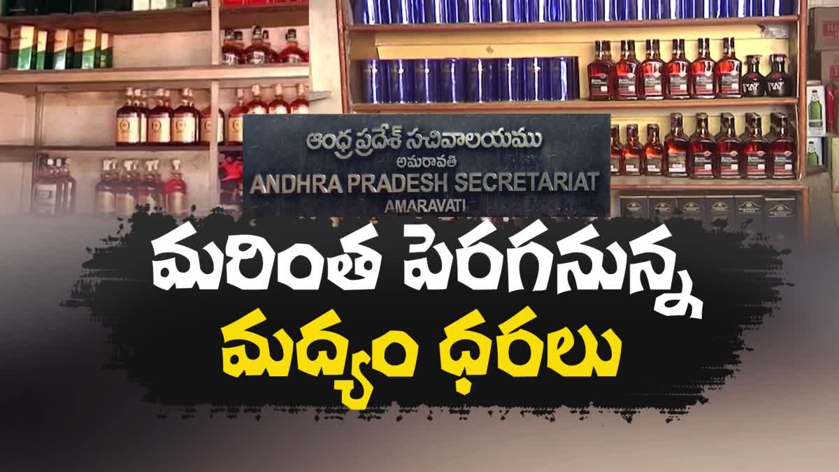 Liquor_Price_Hike_in_Andhra_Pradesh