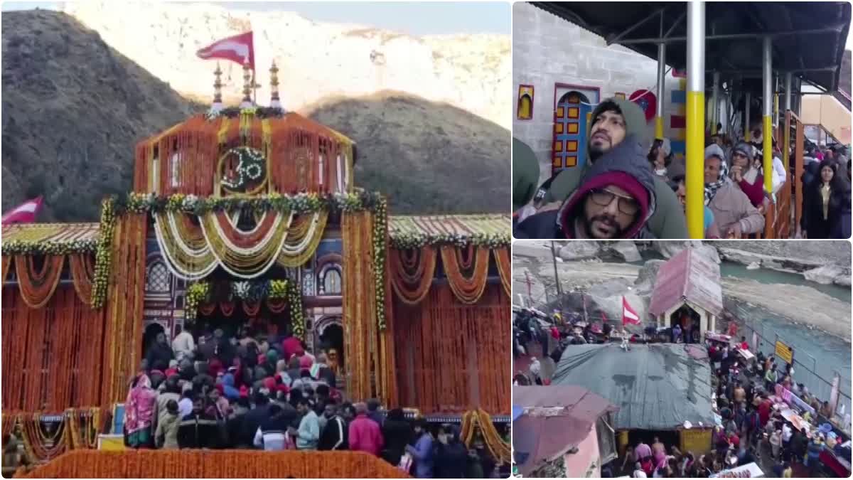 Badrinath Dham Kapat Close