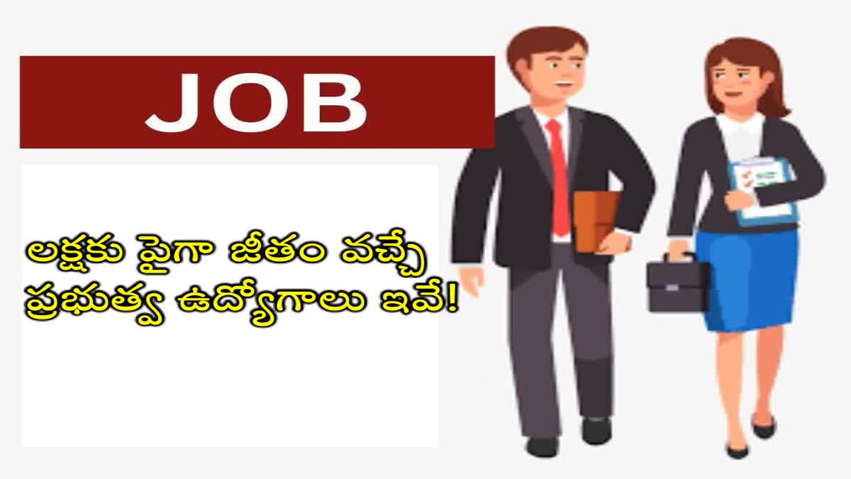 1 Lakh Salary Per Month Govt Jobs In India