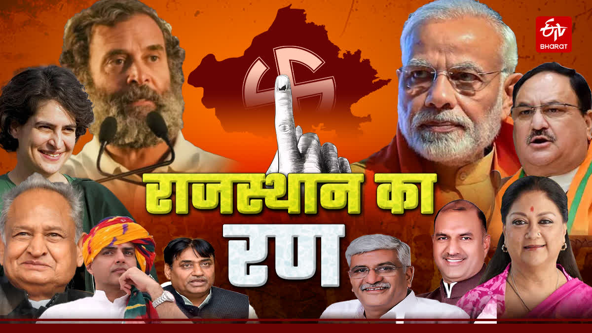 BJP Mission 2023