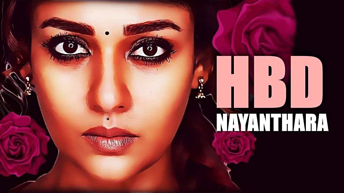 Top 5 films of nayanthara  nayanthara  Nayanthara films  Nayanthara must watch movies  Nayanthara birthday  Nayanthara birthday special  Nayanthara bollywood films  Nayanthara 39th Birthday  നയൻസിന് 39ന്‍റെ തിളക്കം  നയൻതാരയുടെ കണ്ടിരിക്കേണ്ട ചില സിനിമകളിതാ  Nayanthara must watch films and characters  നയൻതാര  നയൻതാര 39ആം പിറന്നാൾ  നയൻതാരയുടെ പിറന്നാൾ  നയൻതാരയുടെ കയ്യടി നേടിയ സിനിമകളും കഥാപാത്രങ്ങളും  നയൻതാരയുടെ കണ്ടിരിക്കേണ്ട സിനിമകൾ  നയൻതാര സിനിമകൾ