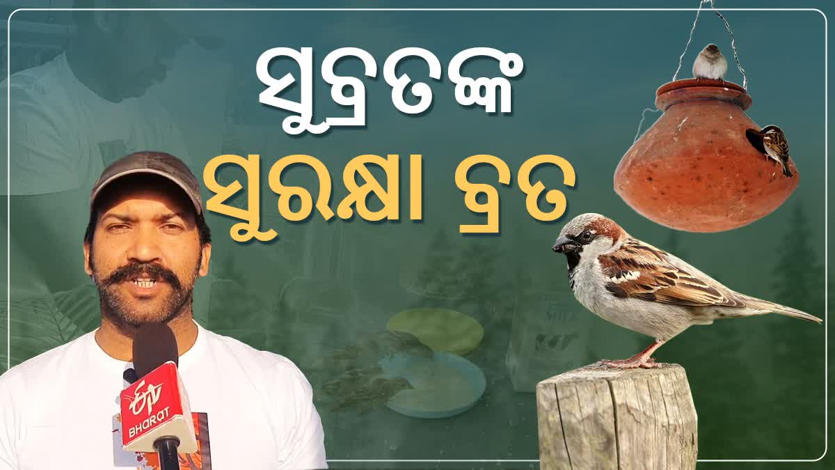 bird lover Subrat Nath