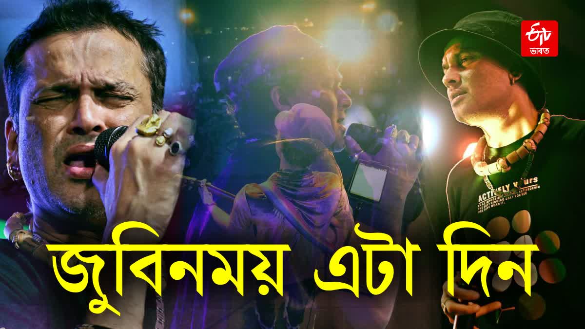 51st birthday of Zubeen Garg