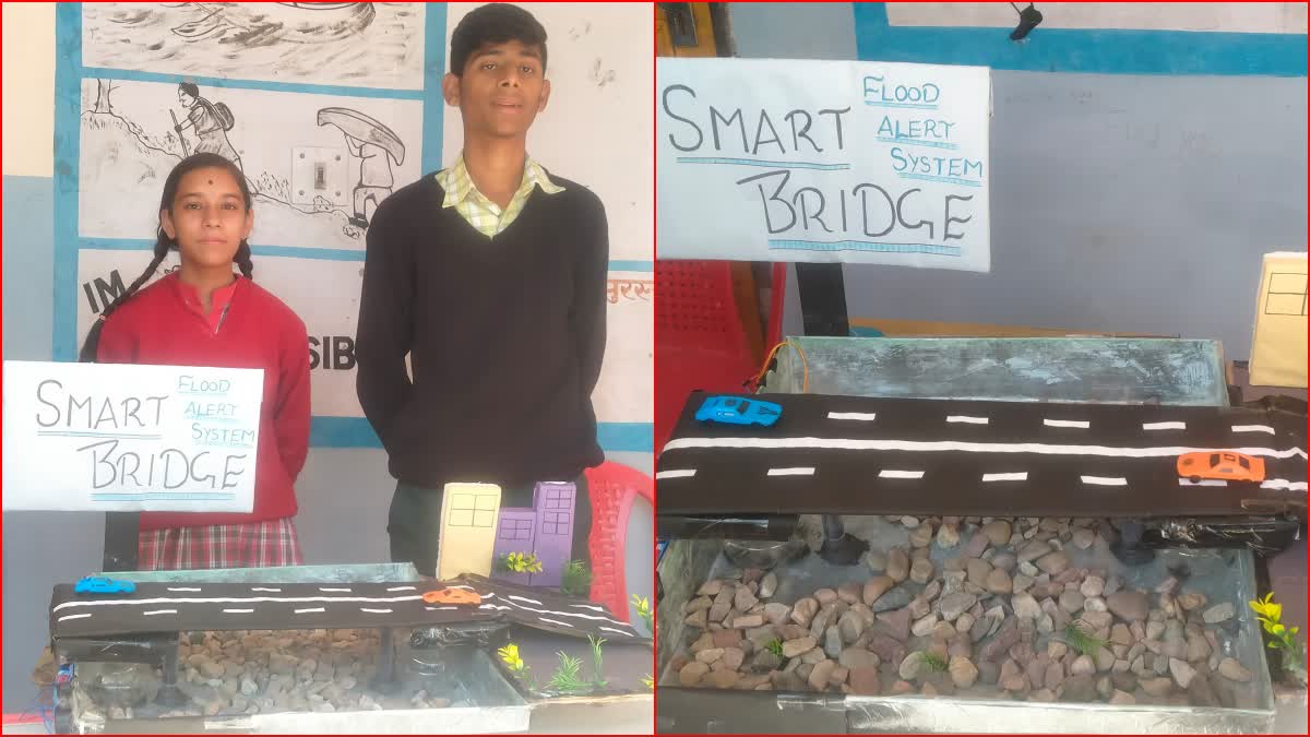 Hamirpur students Made smart bridge Model