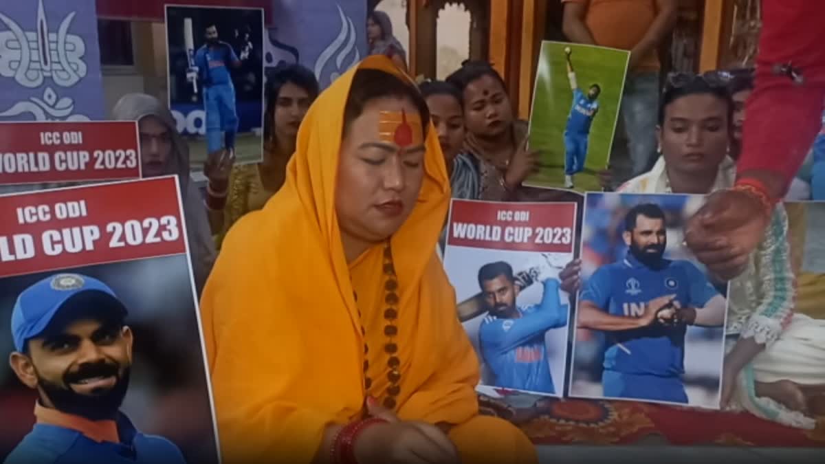 Cricket World Cup 2023