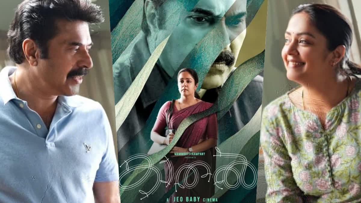 Mammootty Jyothika Kaathal The Core movie release