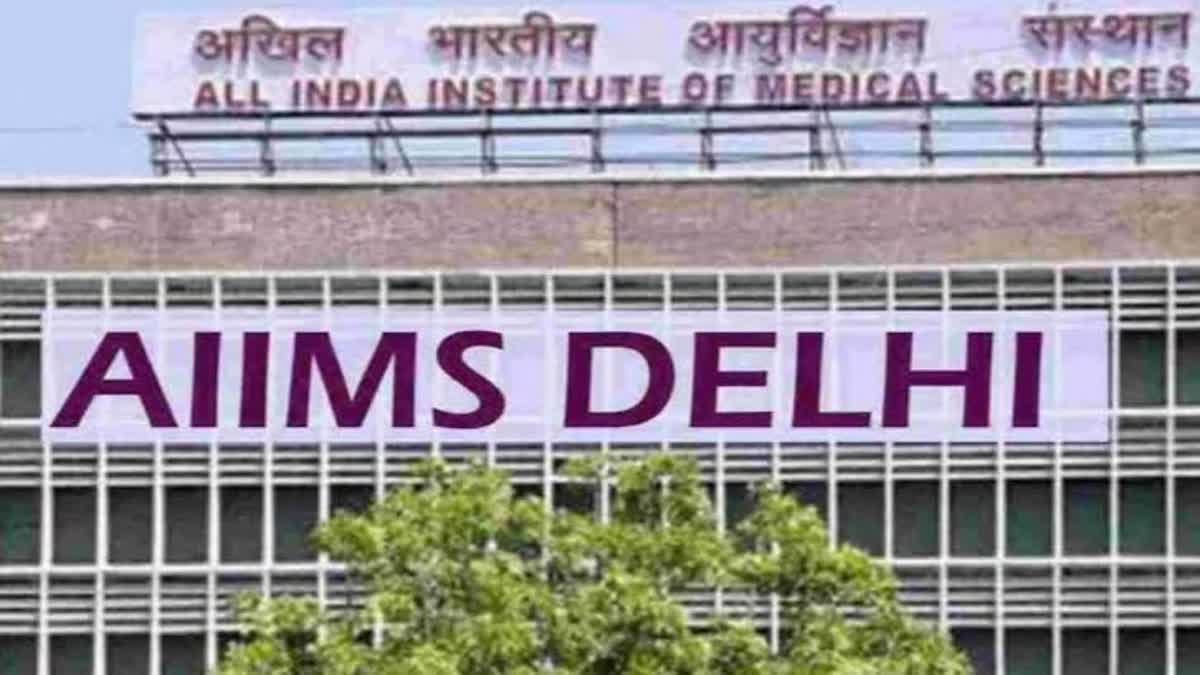 AIIMS के डॉक्टरों ने किया चमत्कार